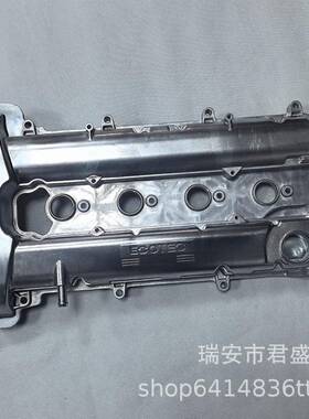 适用于新君威2.4气门室盖1261027912610280(直喷）LAF发动机