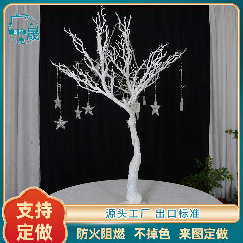 仿真植物白色珊瑚树北欧风家居室内软装装饰摆件道具白色珊瑚树