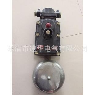 G矿用隔爆型连击电铃 DLB2 127