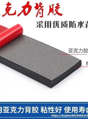 防水橡胶102mm条密封条自粘橡胶条扁条丁晴方条船用实心隔音