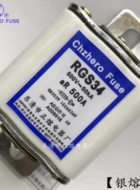 RS0/RS3/RGS34-500V/160A200A250A280A300A350A快速熔断器正熔