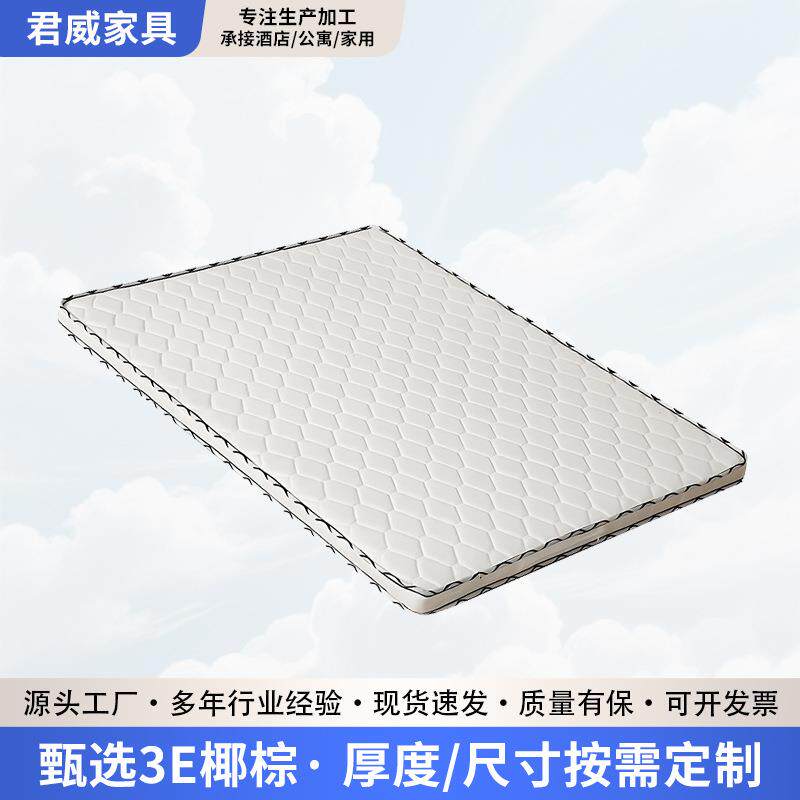 加厚椰棕床垫1.8米成人儿童偏硬护脊双人棕垫家用折叠床棕榈床垫