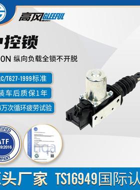 746-014，16603085，1719362，20710114，20710115，22020256