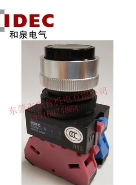 IDEC和泉按钮开关AOW211BAOW201R201G211Y02W20S222G0440