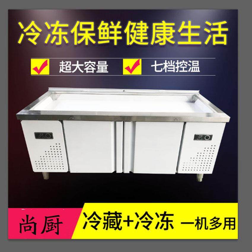海鲜冰台冷藏展示柜商用超市不锈钢冰鲜台卧式点菜柜冷冻柜保鲜柜,纺织面料/辅料/配套,纺织机械配件,淘宝优惠券,粉丝福利购,淘宝优惠卷