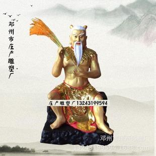 上古三皇伏羲大帝玻璃钢鎏金神像女娲氏娲皇盘古大帝树脂彩绘塑像