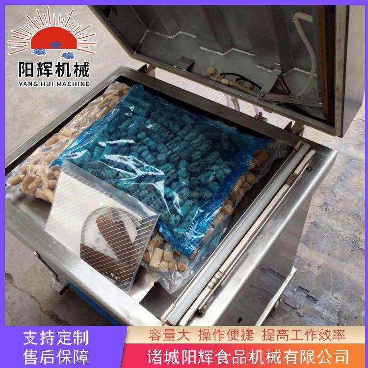 虾米单室下凹式真空充气包装机供应龙虾立式真空充气包装机