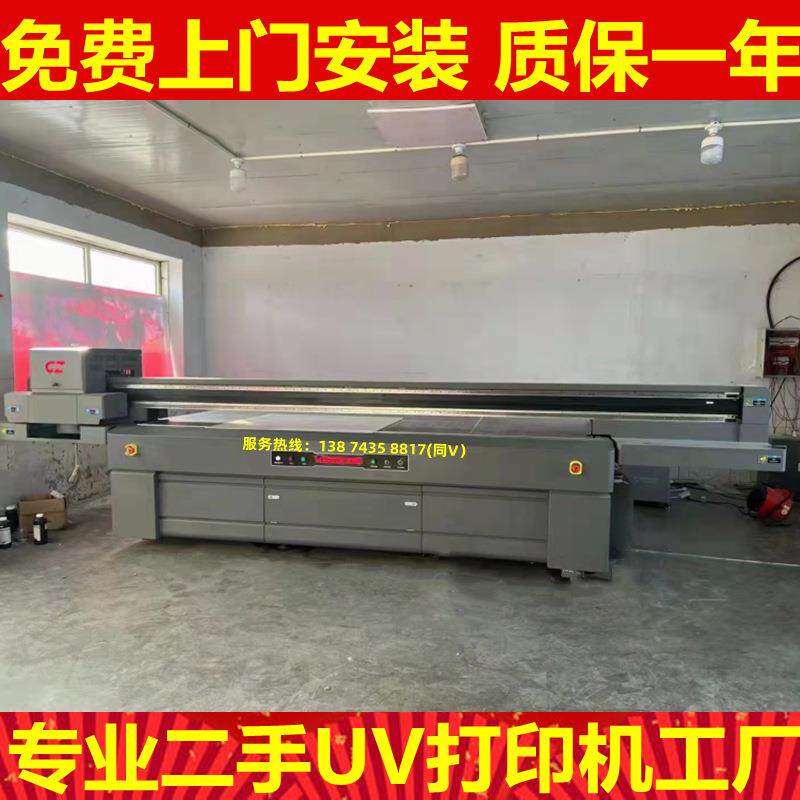 现货转让白彩光油东川彩神汉拓UV平板打印机各型号生产加工