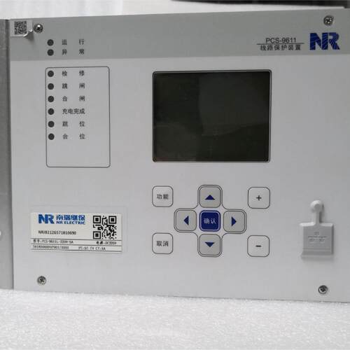 南瑞集团RCS-9703A微机网络接口信息读入保护测控设备
