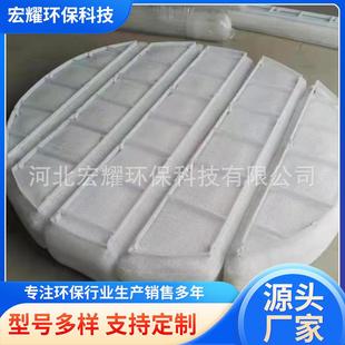 pp丝网除雾器脱硫塔丝网除沫器捕沫器丝网除沫器丝网分离器