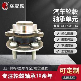 2C299 21款 MZ9C 前轮 A3A 福FT特电马两驱