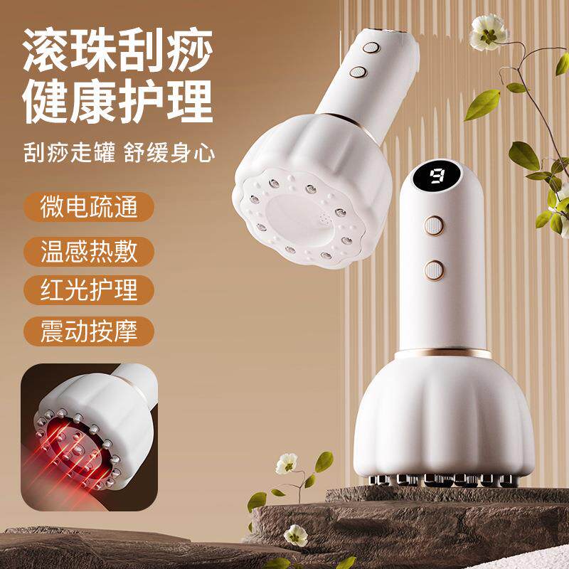 DTN电动刮痧仪多功能家用刮痧器吸痧走罐负压加热拔罐仪经络刷