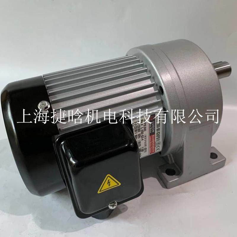 供应LMSJ220V18-200-20-S3LY如阳封箱机用减速电机