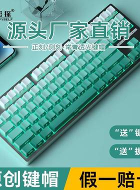 密探常青正刻侧刻透光键帽渐变色蓝色二色浸染PBT98/100/104/108