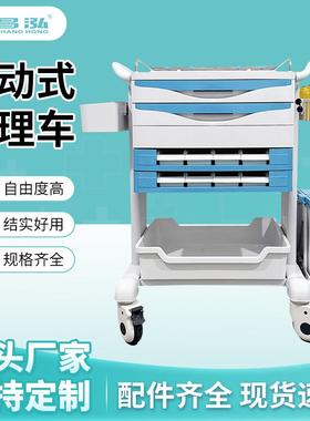 移动式护理工作站抢救车彩色蓝色配色可选护士护理静音手推车
