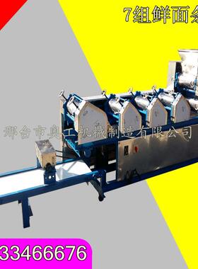 大型面条机全自动压面机商用挂面机自动爬杆撒粉一次成型鲜面条