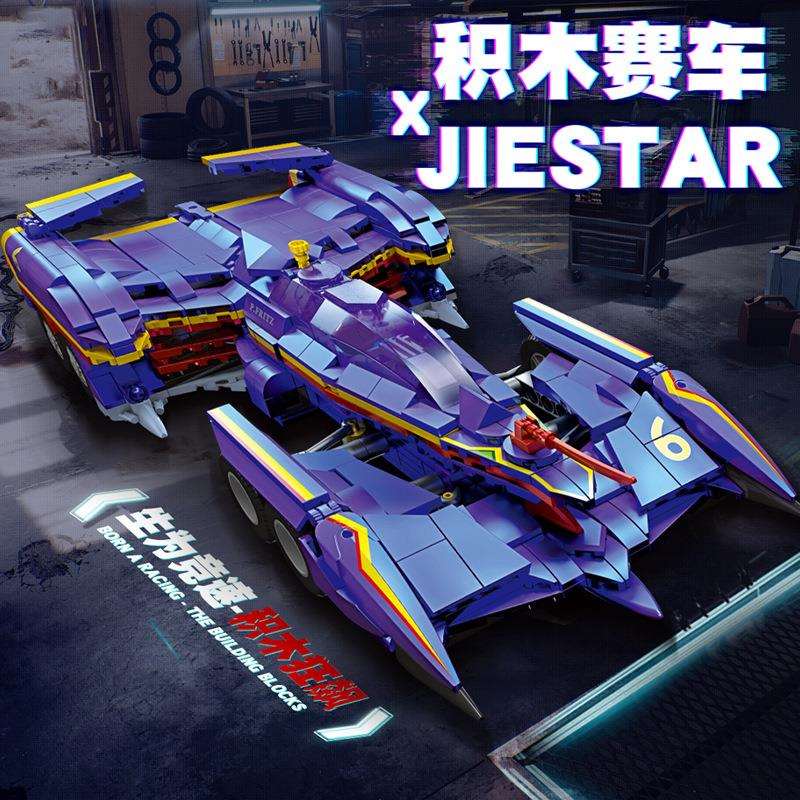 杰星92030科技系列高智能方程式赛车ZARDNP-1儿童拼装积木玩具