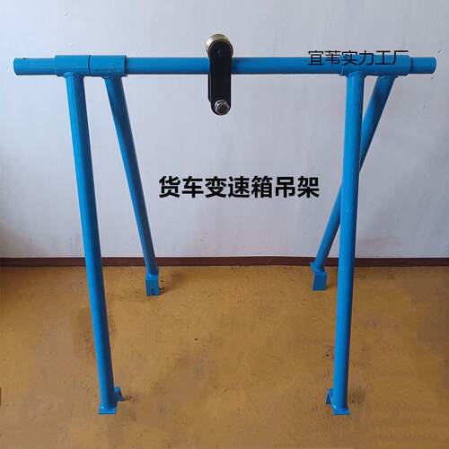 货车变速箱吊架拖变速箱工具变速箱抢修吊机工具挂车发动机变速箱