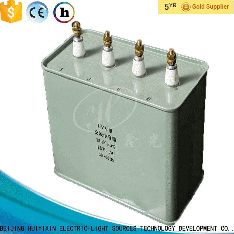 24UF2000v定制UV灯专用电源电容,纺织面料/辅料/配套,纺织机械配件,淘宝优惠券,粉丝福利购,淘宝优惠卷