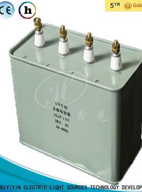 24UF2000v定制UV灯专用电源电容