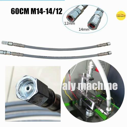 300Mpa电喷共轨试验台高压油管长度60cm