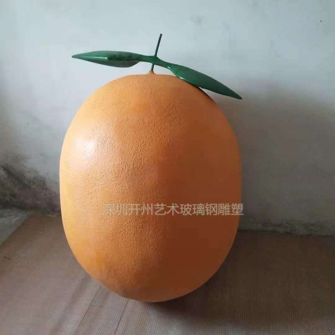 玻璃钢橘子雕塑出售仿真桔子造型园林景观水果园模型植物摆件美陈