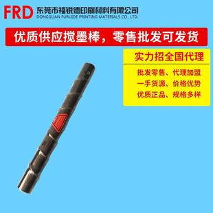 直销品质保障搅墨棒油墨搅拌棒凹印机缠绳搅拌专用凹印机专用
