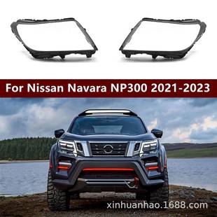 前大灯罩皮卡PC罩Navara大灯罩灯面壳 纳瓦拉海外版 适用于21 22款