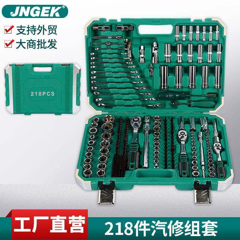 218件套汽机修组合套装72齿棘轮扳手S2批头接杆PC包边加重吹塑盒,纺织面料/辅料/配套,纺织机械配件,淘宝优惠券,粉丝福利购,淘宝优惠卷