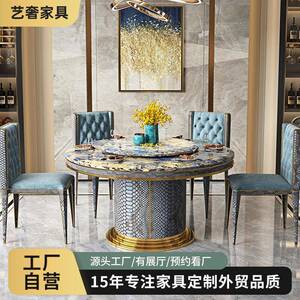 意式轻奢奢石烤漆圆形餐桌椅高端别墅饭桌网红豪华岩板吃饭桌子