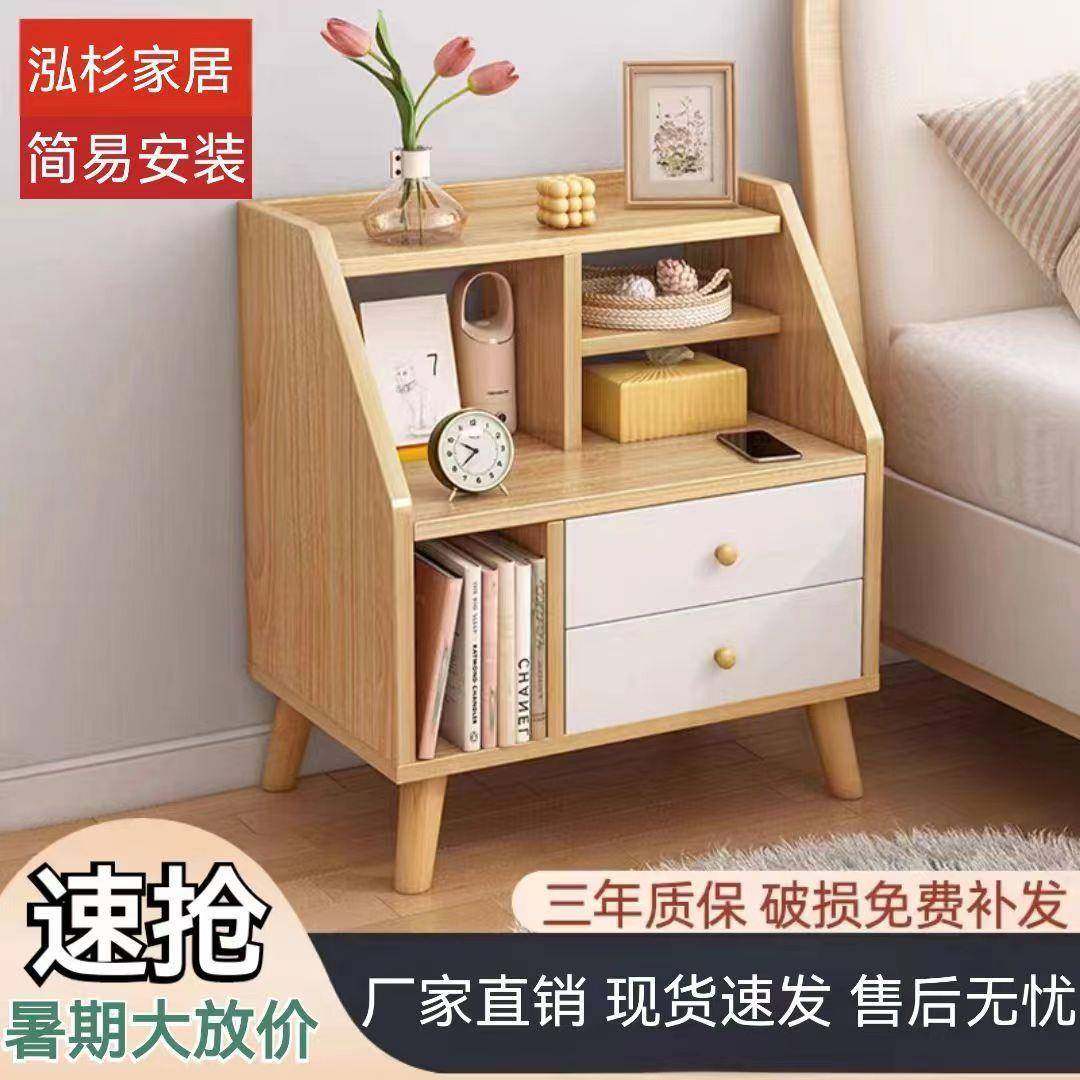 床头柜现代简约小型收纳储物简易儿童房卧室床边多功能置物收纳架,机械设备,其他机械设备,淘宝优惠券,粉丝福利购,淘宝优惠卷
