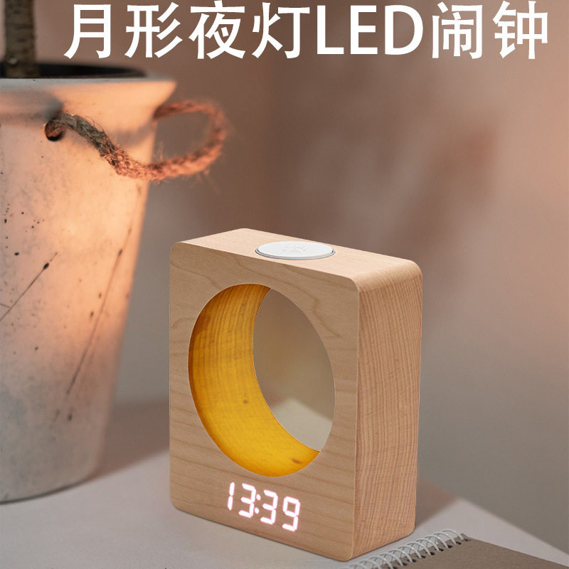 厂家批发LED木钟声控电子闹钟正方形创意款月亮木头钟