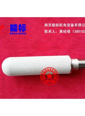 雪迪龙SD200探头S0701-A0201-001镍合金滤芯