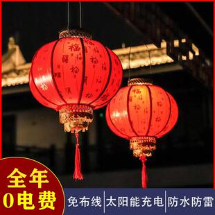 中式太阳能灯笼户外防水家用庭院别墅大门口挂饰婚礼喜庆吊灯春节