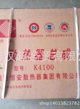 直销K4100D系列柴油机水箱散热总成整机配件