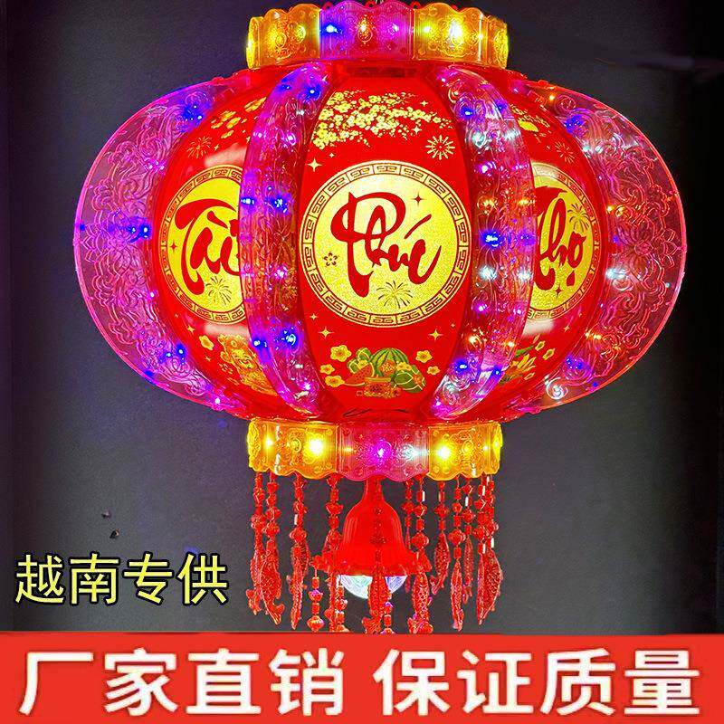 外贸越南新款旋转灯笼发光走马灯七彩led阳台大门口宫灯新年装饰