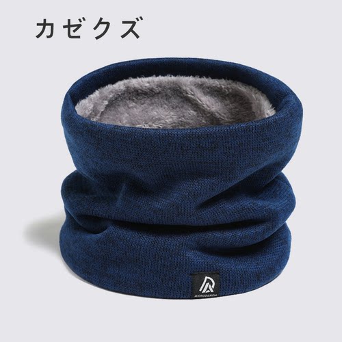 出口秋冬季骑行防寒护颈脖套百搭双按扣男女假领学生保暖加绒围脖