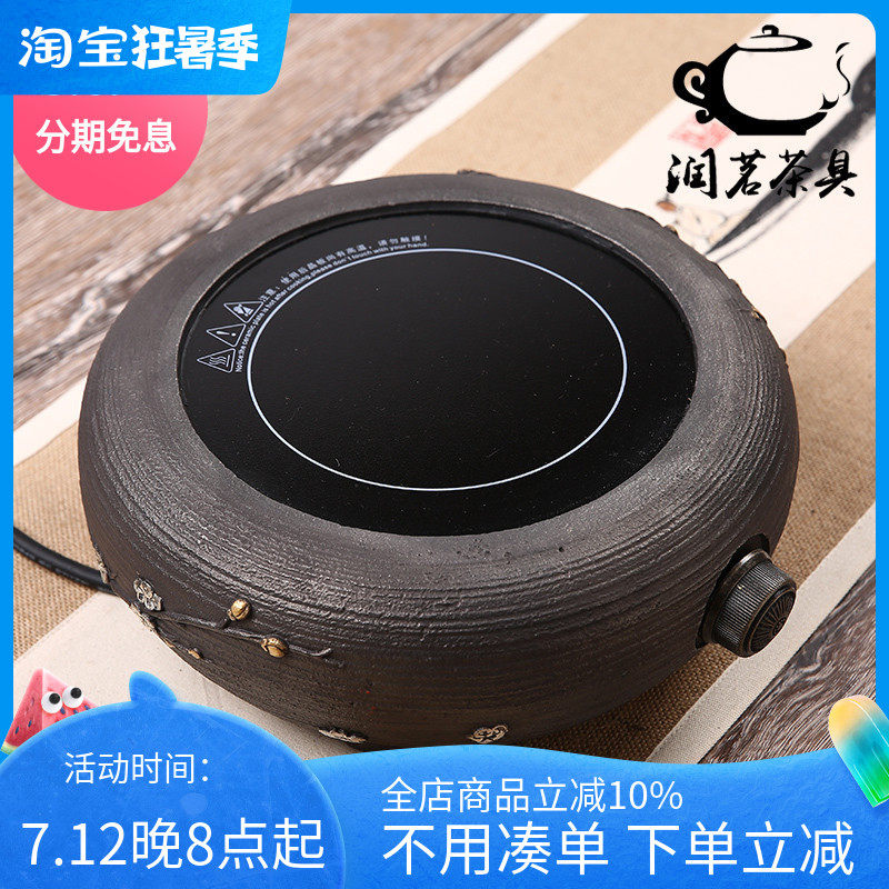 电陶炉茶炉迷你铸铁小型泡茶煮茶炉铁壶铜壶银壶专用茶艺炉家用