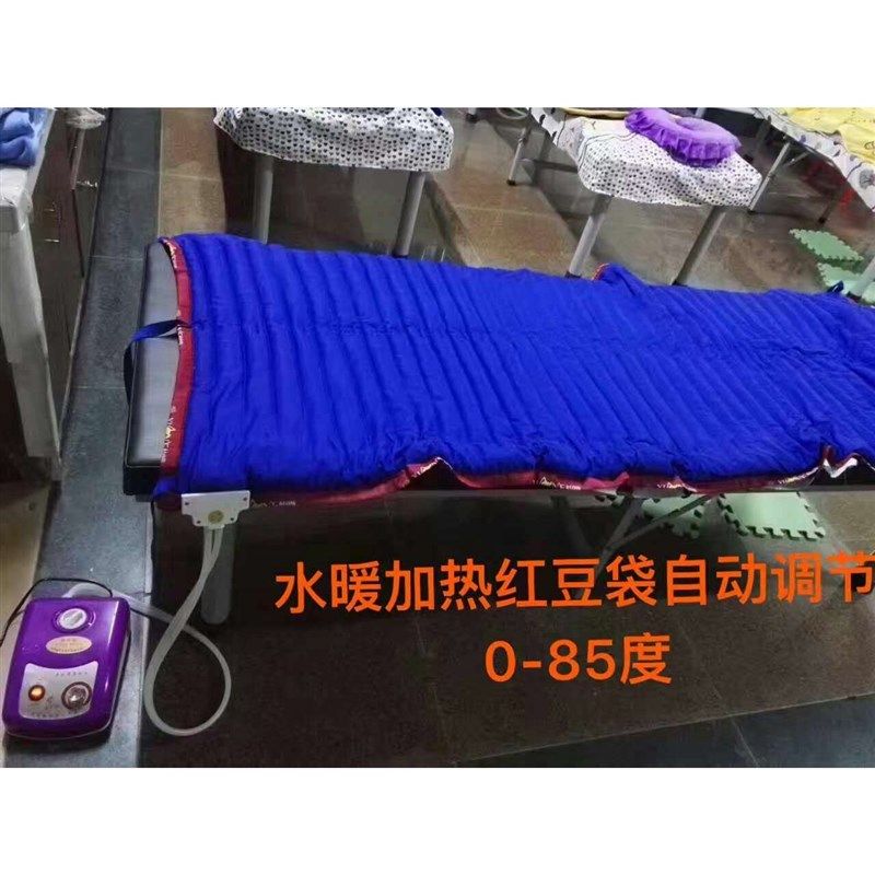 莱乐佳电热水暖红豆袋水循环恒温红豆垫安全温热敷毯无辐射水暖毯