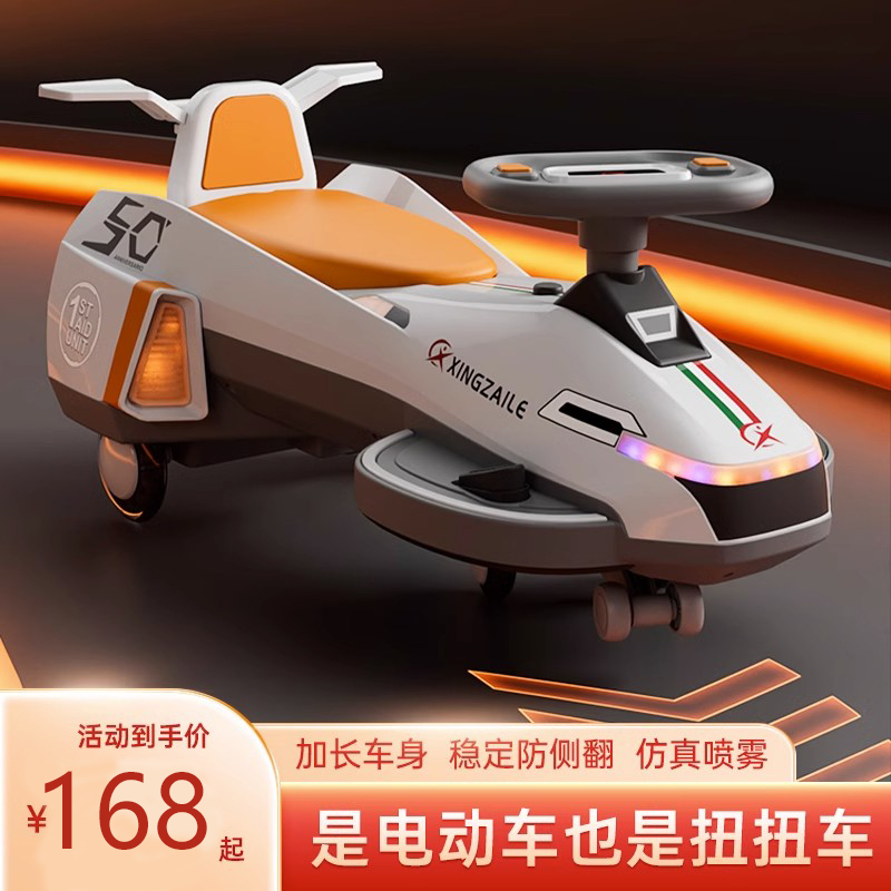 2023新款扭扭车儿童1一3岁宝宝2小孩电动溜溜车6防侧翻静音四轮半
