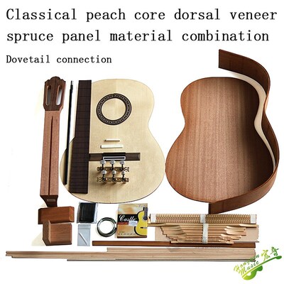 Classical guitar material accessories set khaya solid wood b