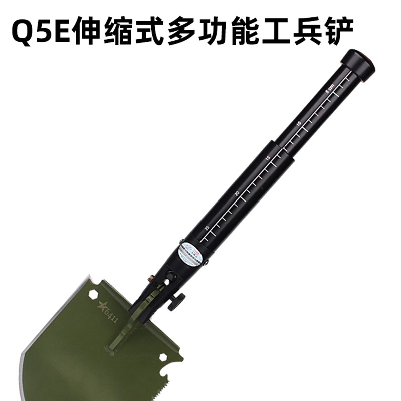 6411工厂Q5E多功能工兵铲伸缩铲户外工兵铲子中国野营车载钢铁锹