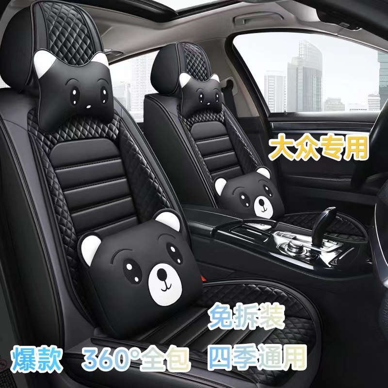 24款大众朗逸全包座套宝来速腾帕萨特迈腾捷达专用汽车坐垫座椅套