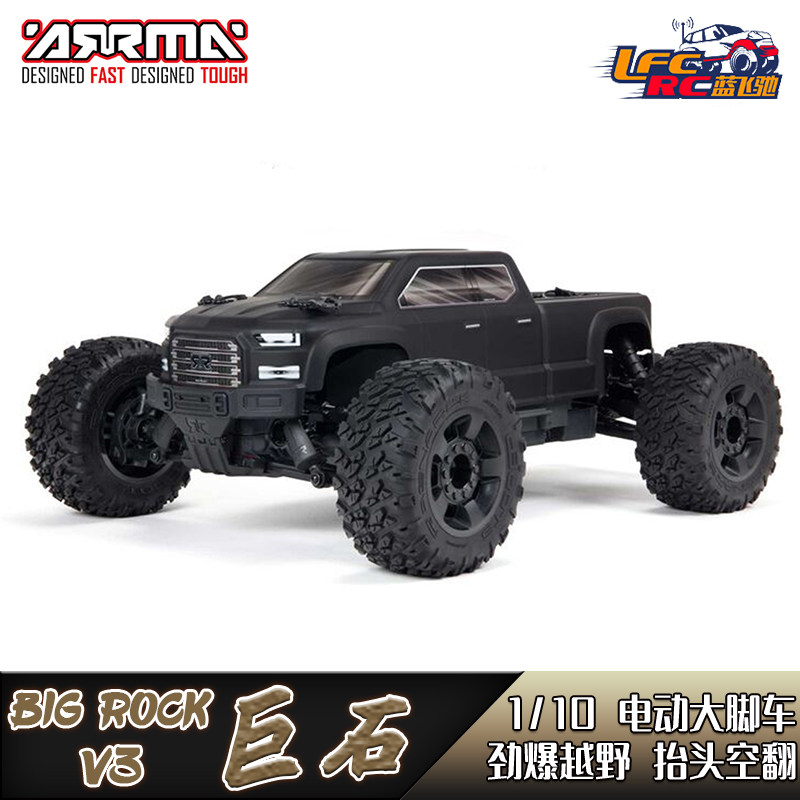 ARRMA全新Big Rock V3 1/10巨石遥控3S电动大脚车越野车遥控车