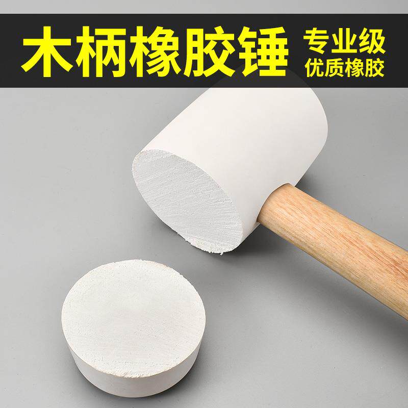 木柄皮锤橡胶锤子胶锤橡皮锤贴砖胶皮锤子瓷砖包邮装修橡胶皮榔头