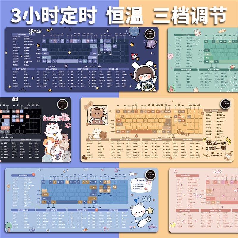 加热鼠标垫发热暖桌垫办公室学生暖手写字保暖手桌垫超大电脑桌面