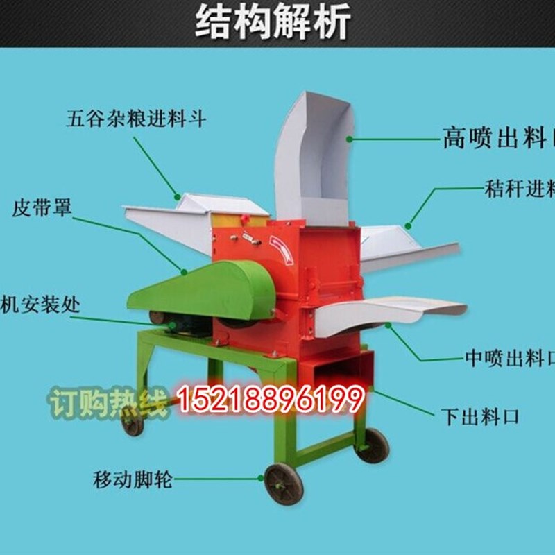 饲料铡草粉碎机 680型玉米秸秆玉米棒粉碎机 青草铡草机