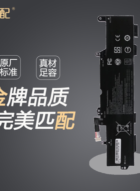 适用惠普EliteBook 735 745 730 740 846 830 840 836 G5 ZBOOK 1