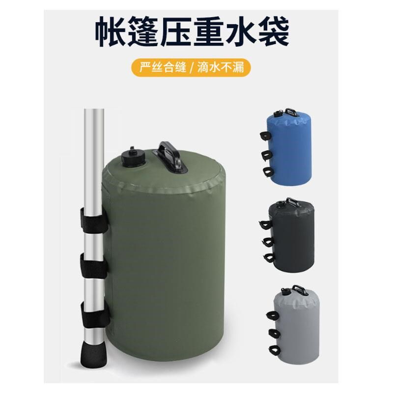 帐篷固定沙袋防风沙包配重户外遮阳棚雨棚广告蓬压重绑腿底座水袋