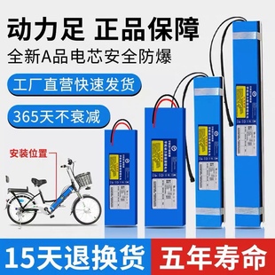 电动车锂电池48V10a12a滑板车36V电动车自行车60V15a20a定制通用